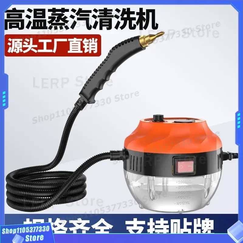 Multifunctional Steam Cleaner for Kitchen Range Hood and Air Conditioner Home Appliance Housekeeping Tool Sterilization