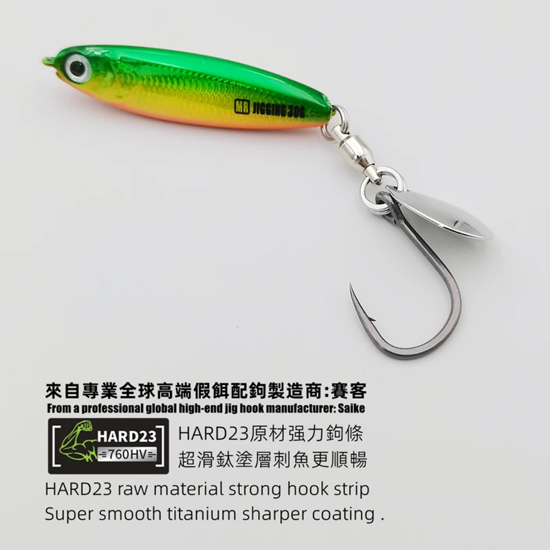 Short Metal Jig 6