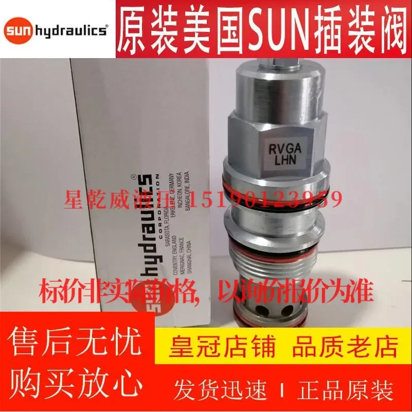 Картриджный клапан Sun SUN RVGA LEN LOHD XDN DFBG XCN CWGA LHN CSAX XXN