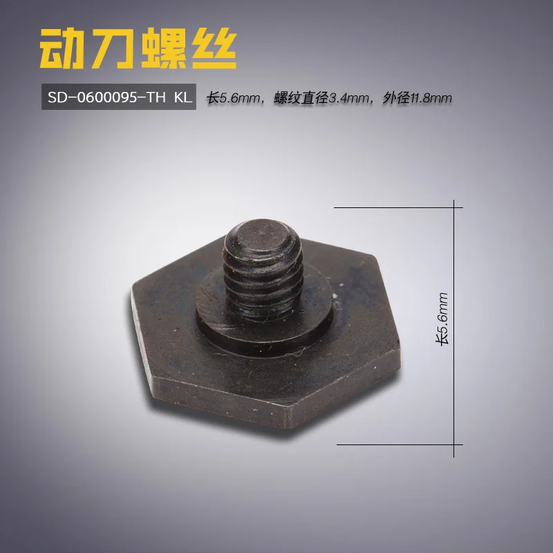 SD-0600095-TH Kl Qu… - image