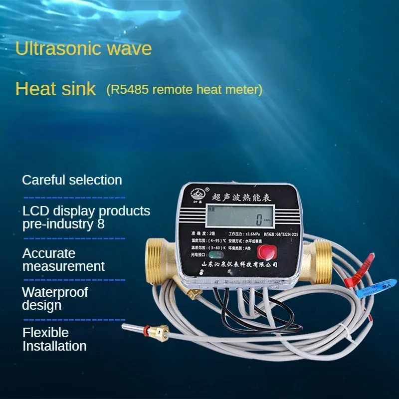 Remote transmission ultrasonic heat meter installation Flexible household type heat meter