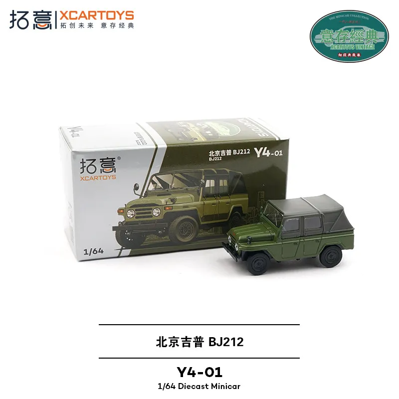 

Игрушечные машинки XCARTOYS для мальчиков, модель автомобиля из сплава 1/64, Jeep Beijing 212, зеленый