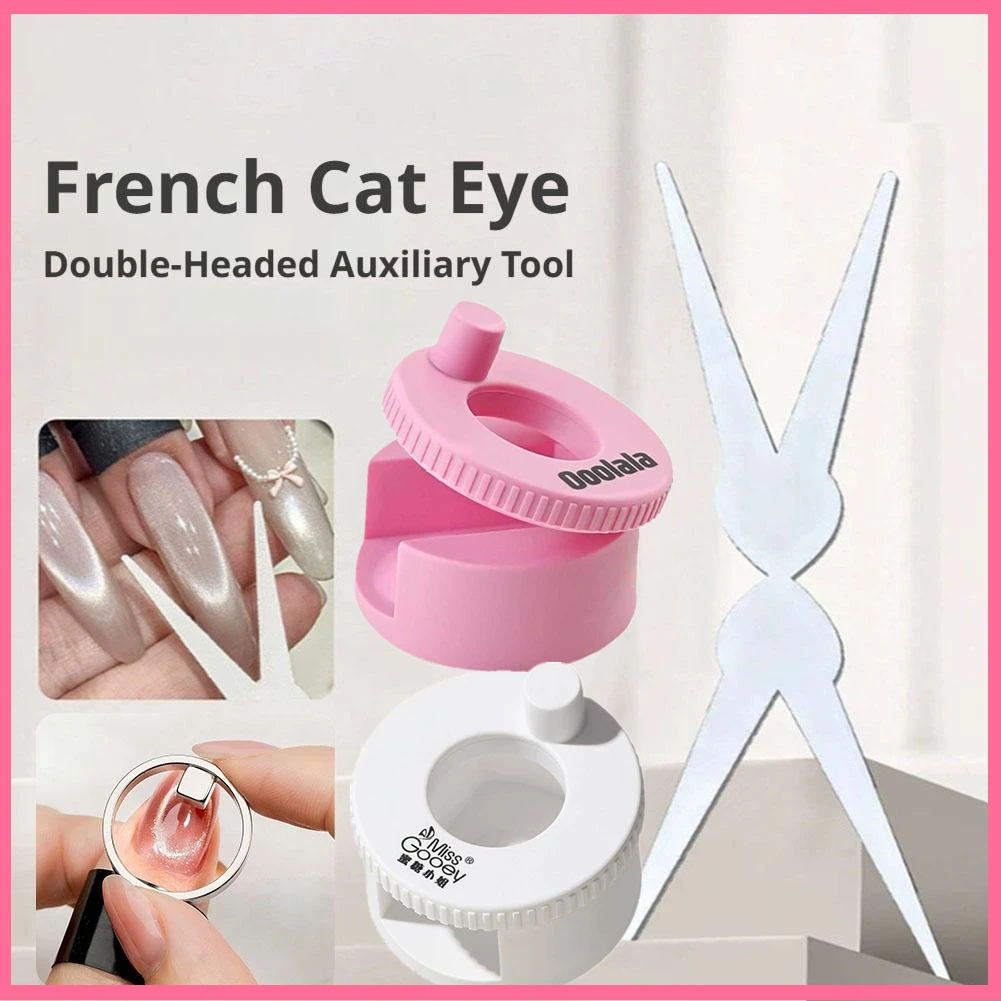 Hot 2026 Circular Cat Eye Nail Magnet Strong Nail Art Magnetic Gel Polish Guide Tool DIY Magnetic Nail Helper Manicure Design