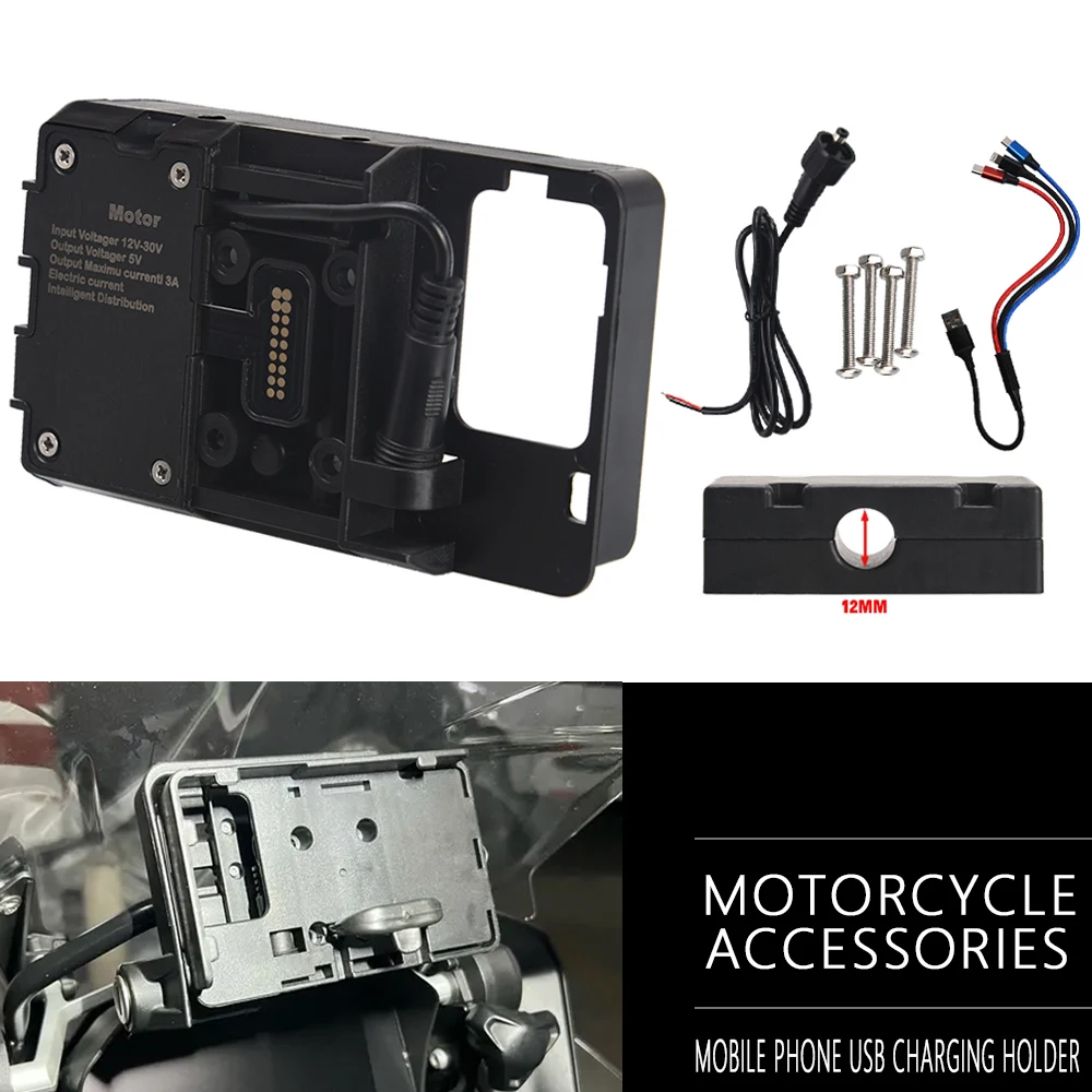 ل BMW F700GS F800GS F900XR F900R S1000XR R1200RS S 1000 XR دراجة نارية شاحن لاسلكي USB الملاحة حامل هاتف المحمول 12 مللي متر