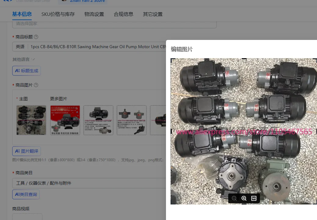 1 unidade de Unidade de Motor de Bomba de Óleo para Máquina de Serrar CB-B4/B6/CB-B10R CBW-B2.5JZ 0.37/0