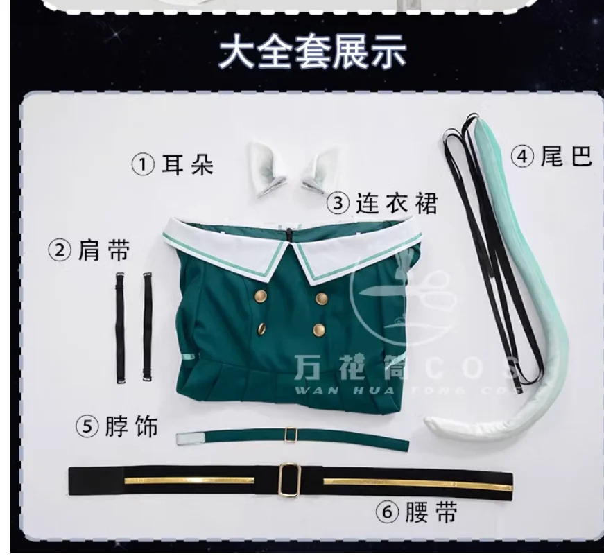 Fresco verano recién Kusanagi Nene Cosplay disfraz Halloween Navidad PJSK S-XL Cardan Emperador tela linda oreja falda cola