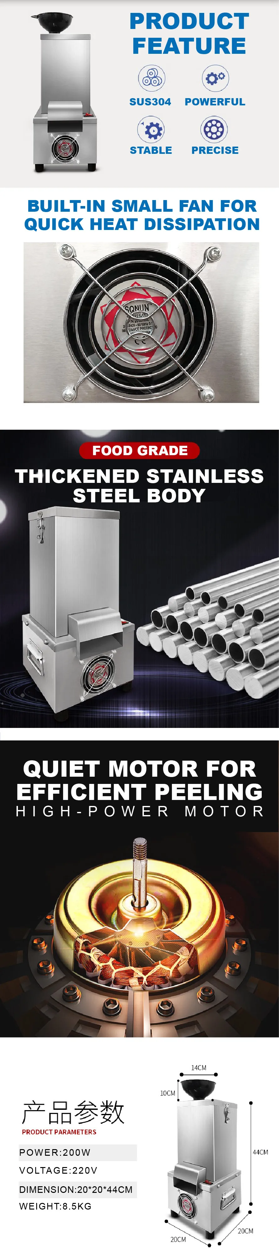 Electric Garlic Husker Machine Dry 220v New Condition with Built-In Fan for Skin and Pulp Separation for Hotels