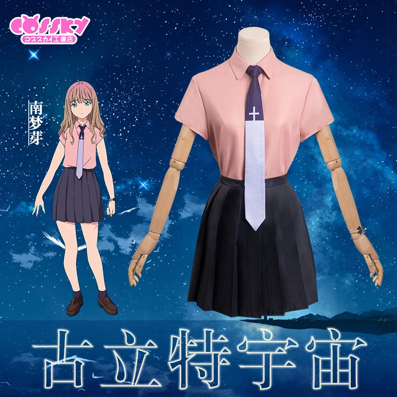 GRIDMAN Cos UNIVERSE Minami Yume Cosplay Costume Top Skirt Tie Outfits Halloween Carnival Party Suit For Adult Women Girls