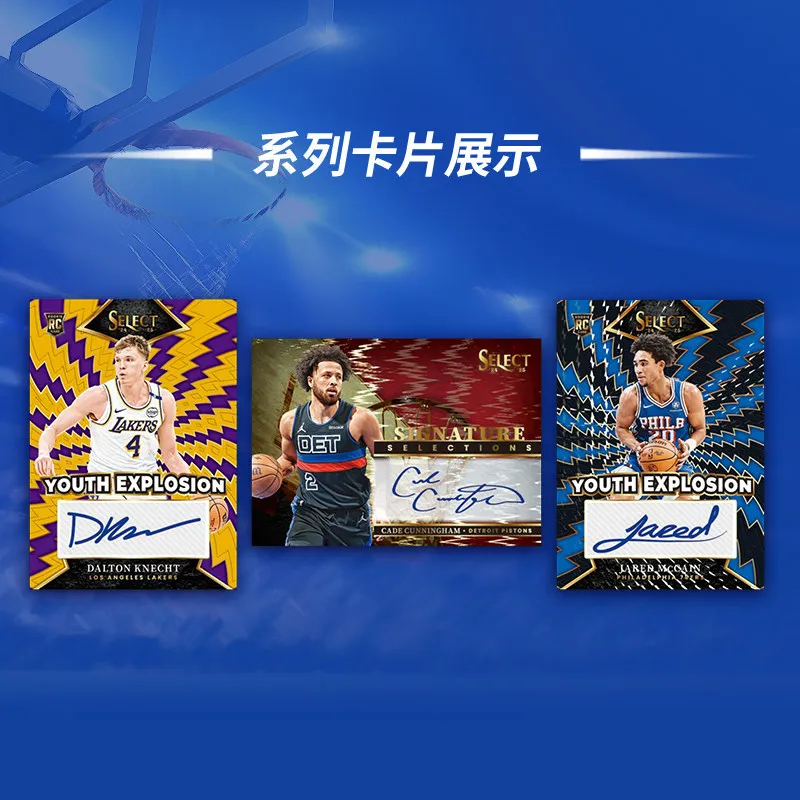 Authentic Panini 25 Select Nba Basketball Blaster Trading Cards Collectible Blind Box For Sports Card Collectors Customized Gift view 6