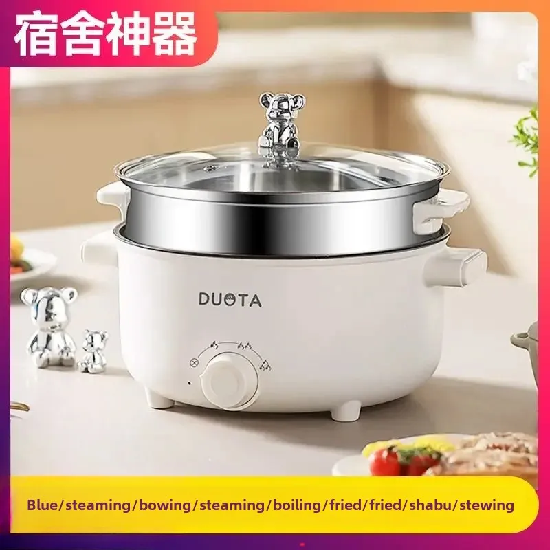 Small electric boiling  hot pot household multi-functional integrated dormitory student instant noodles electric frying pan