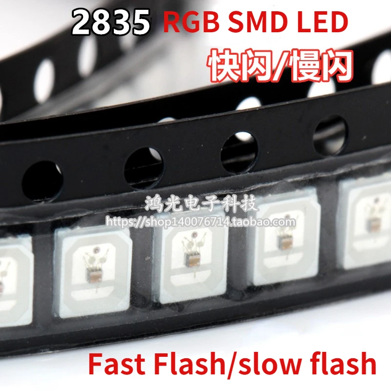 

2835 colorful flash slowly flashing RGB colorful light-emitting diodes (leds) built-in IC automatically change color lamp bead