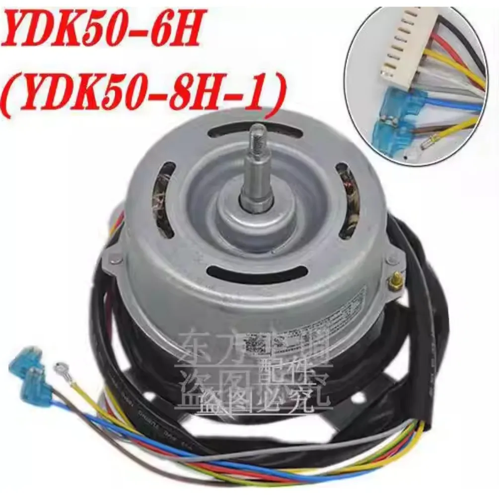Brand new suitable for Midea air conditioning cabinet indoor motor YDK50-8H YDK40-8E YDK50-8H-1