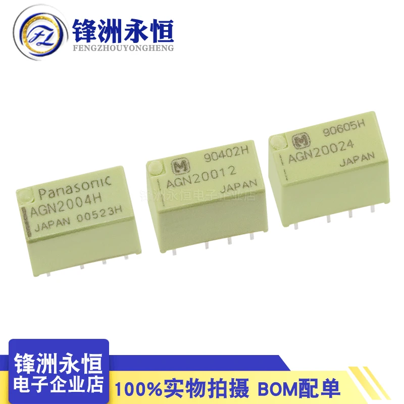 

Signal relay AGN2004H/20012/20024, two open and two closed, 1A, 8-pin