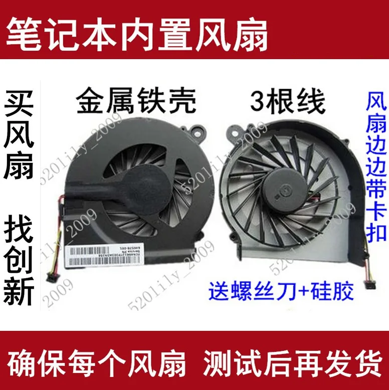 Suitable for notebook DFS531105MCOT DFS531105MC0T FAB9 cooling CPU fan