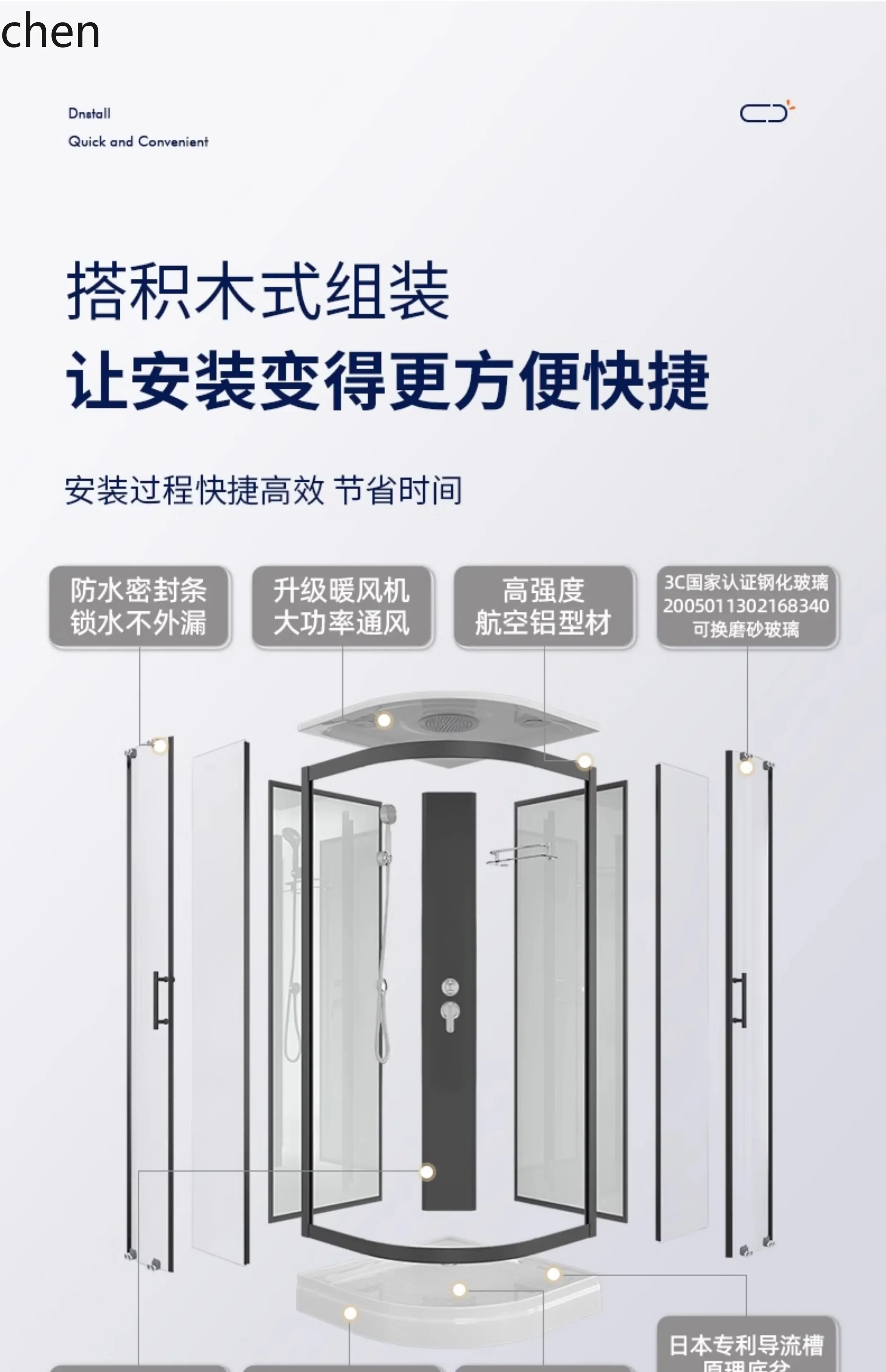 a2 integral shower room fan bathroom rural simple partition glass waterproof integrated household bathroom