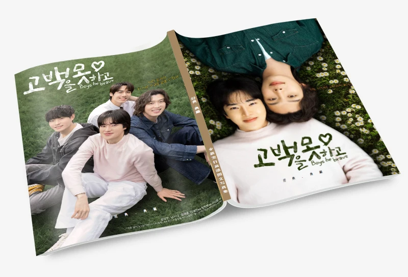 Roommates Boys Be Brave Jung-woo Yoo Si-an Nam Ahn Se Min Photobook With Poster Lomo Card Bookmark Badge Photo Album Art Book