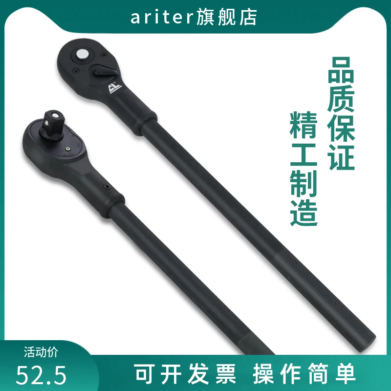 1 inch heavy ratchet wrench socket large torque quick wrench one inch 25mm tool 3/4 two-way allegro 19mm