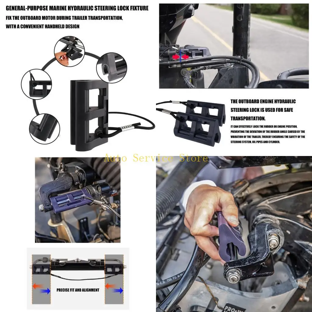 462A High Strength Motor Steering Lock Clamp With Hydraulic Stabilization Corrosion Resistant Lock for Reliable Use