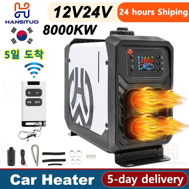 Winter Car Heater Diesel Heater 12V 24V Aluminum Shell 5KW Air Parking Heater Wireless Remote Control Engine Preheater Heating