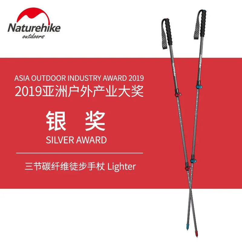 Naturehike light-weight 135g carbon fiber external lock trekking pole 3 section portable climbing walking silver award stick