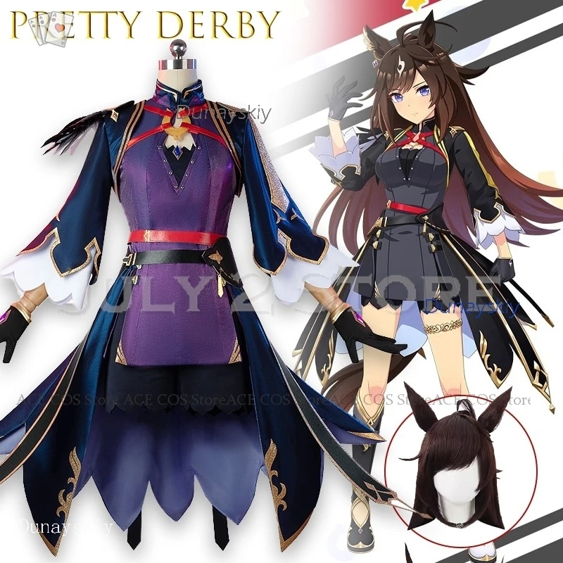 

Рождественский костюм Umamusume Pretty Derby 3, Dur Sog, костюм для косплея, женский костюм с анимационной игрой, сексуальные костюмы для женщин