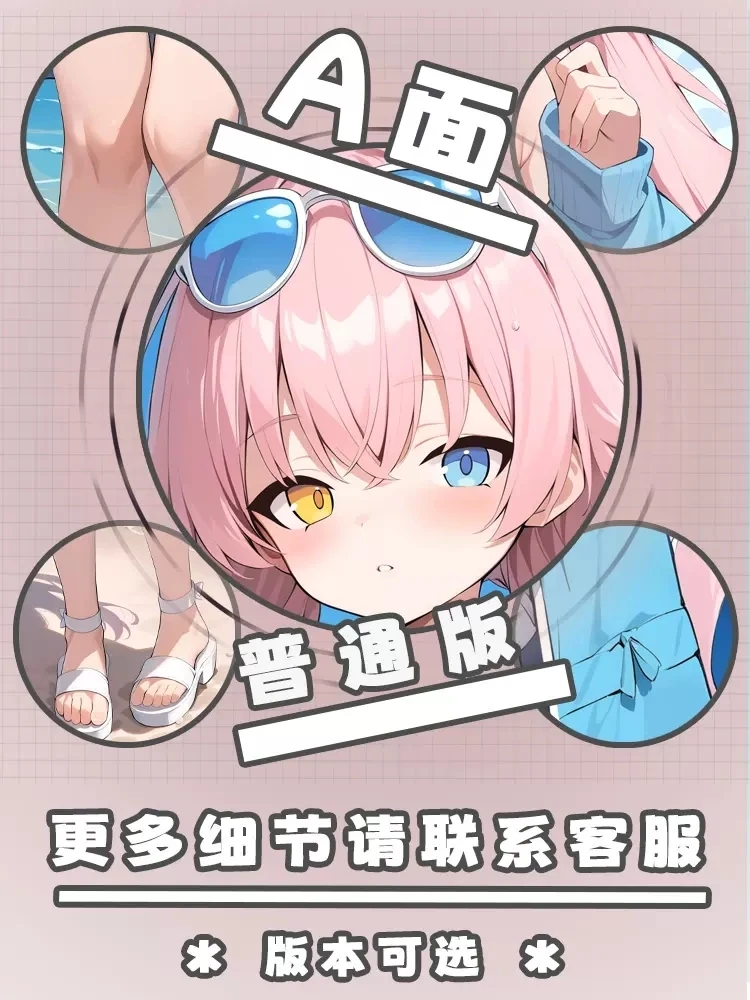 Anime Blue Archive Takanashi Hoshino Dakimakura Hing Body Pillow Case Cosplay Otaku Cushion Cover Xmas Gifts JBM