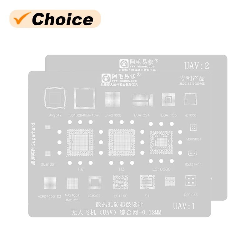 AMAOE UAV1 UAV2 For Drone BGA Reballing Stencil H3/H6/LC1860C/BGA178 Reballing Pin Solder Tin Plant Net Steel Mesh