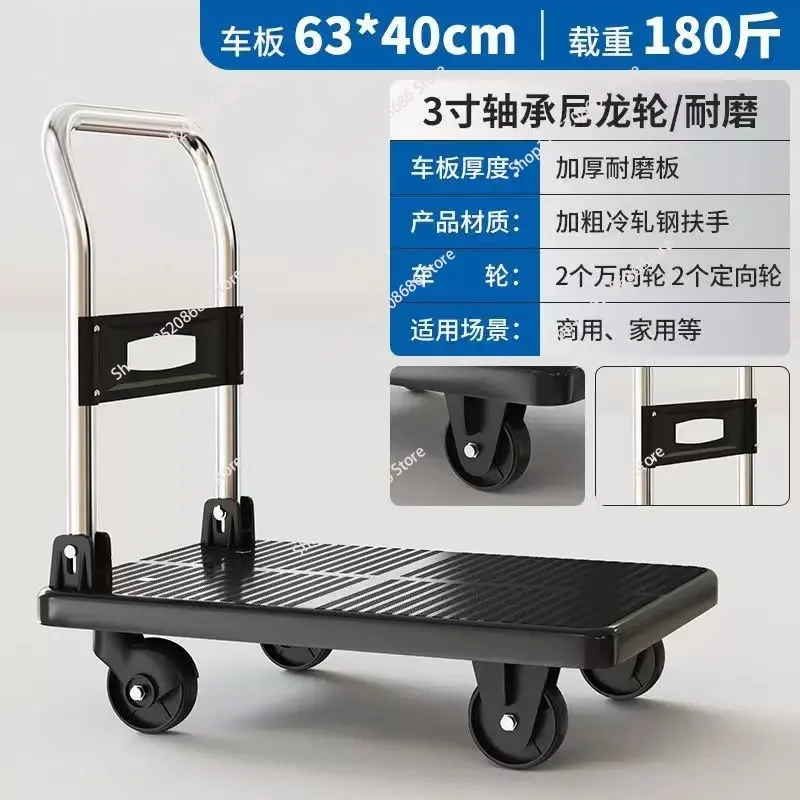 Folding handcart, small cargo cart, warehouse trailer, portable four-wheel silent shopping cart, handling flatbed truck