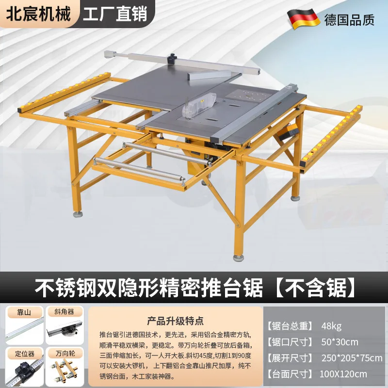 For Beichen woodworking push table saw multi-functional folding workbench dust-free precision guide rail sliding table saw