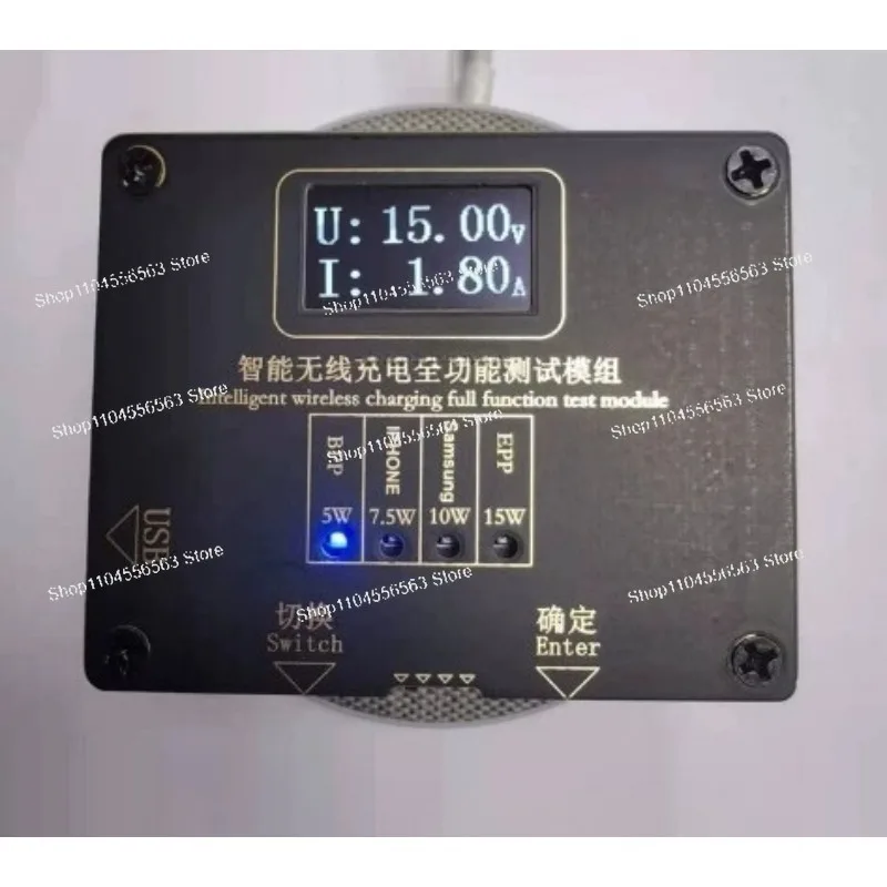 QI2.0 Wireless Charging Tester Wireless Charging Test Fixture 15W/30W Test Frame Magnetic Pop-up Window