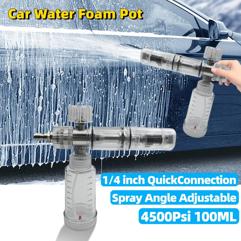 

Жидкий распылитель пены высокого давления с быстроразъемным разъемом 1/4 дюйма, пистолет для чистки, автомойка, распылитель мыльной пены, бутылка 4500PSI, 100 мл