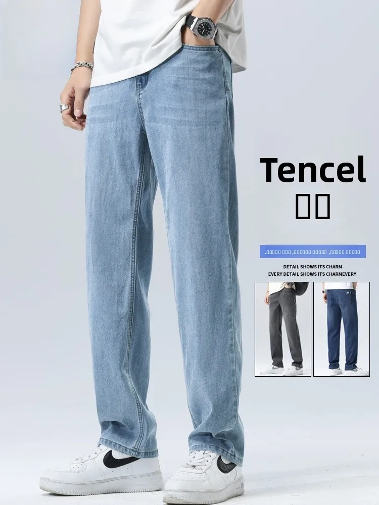 

Rn Men's Summer Thin Loose Straight Leg Jeans Casual Long Trousers Breathable Comfortable Youth Faion Polyester Blend