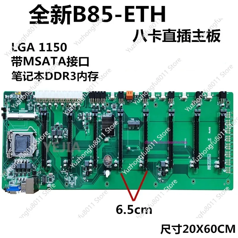 Tarjeta gráfica independiente B85 8 tarjetas enchufe directo 65MM paso 8 tarjetas B85 enchufe directo un arrastre ocho ETH