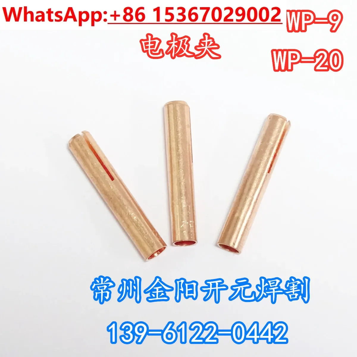 10Pcs Argon Arc Wel…