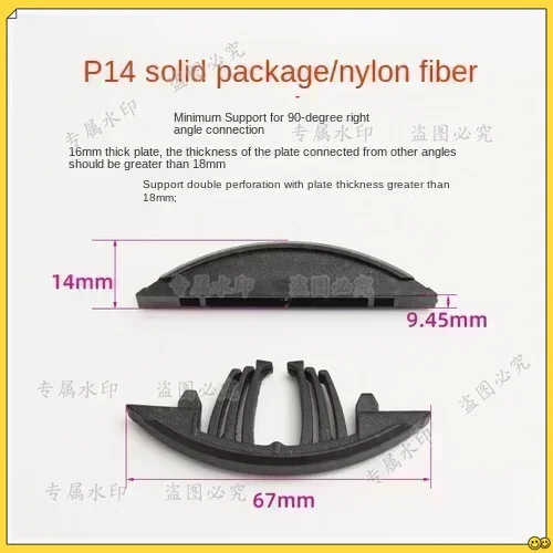 

Invisible Connector P14 Fastener Fixed Plate Furniture P10p18 Laminate P15 Disassembly Parts Slotting Machine