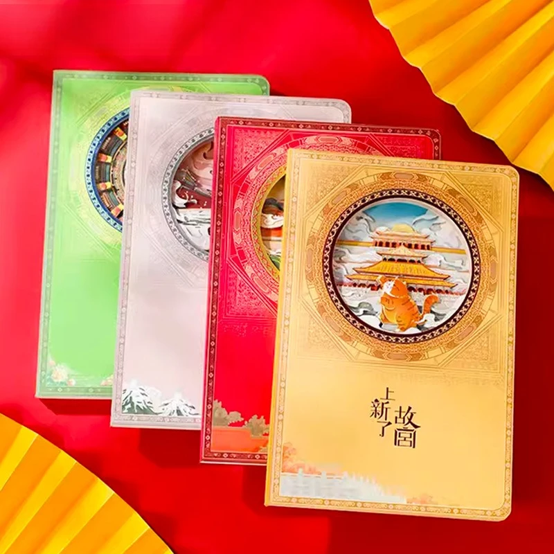 Libro de tallado en papel, nueva tendencia nacional de Ciudad Prohibida, cuenta de mano, sello de registro, cuaderno hueco estéreo 3D, diario