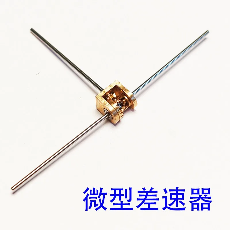 Miniature Differential, Mini Car Model Differential Drive Rear Axle Toy Axle 87 Small Scale Static Modification