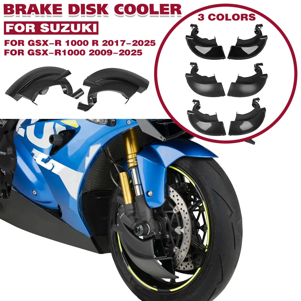 

GSX-R1000 09-25 Brake Caliper Radiator For SUZUKI GSX-R 1000 R 17-25 Motorcycle Brake Disk Cooler Air Cooling Duct Side Cover
