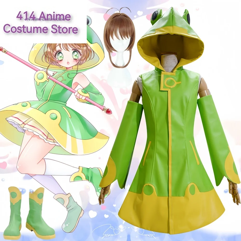 Anime Card Captor Kinomoto Sakura Cosplay Costume Wig Shoes Girls Women Frog Raincoat