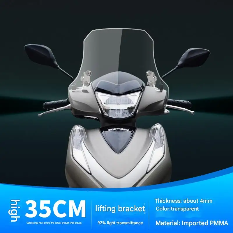 For Wuyang-Honda LD125 dedicated windshield Wuyang-Honda motorcycle windshield footrest windshield windproof