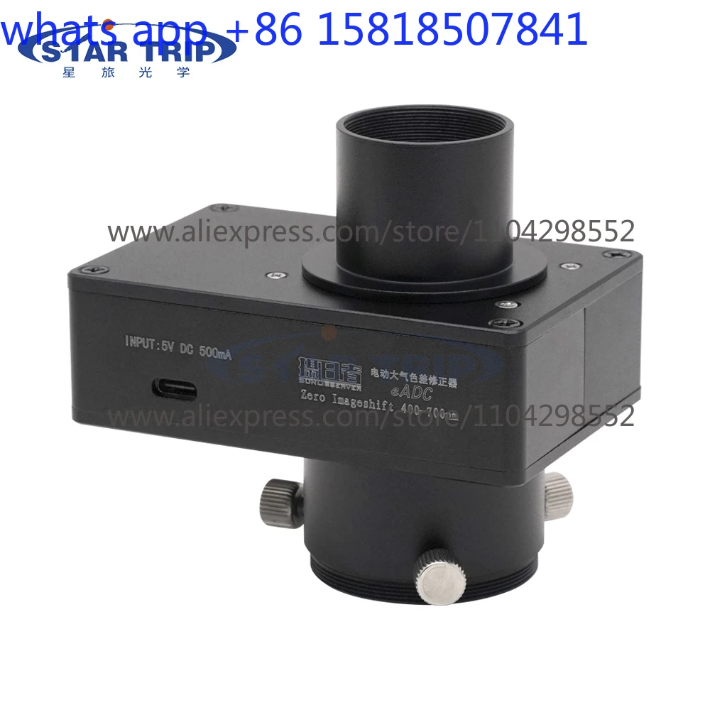 SUNOBSERVER 4-element 2-group Zero image shift electric atmospheric dispersion corrector V3.0 - Planetary Photography Dispersion