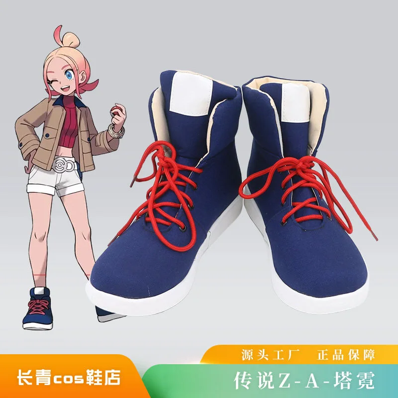 

Обувь для косплея Anime LEGENDS Z-A Taunie, обувь для костюмов на Хэллоуин, карнавал, вечеринку