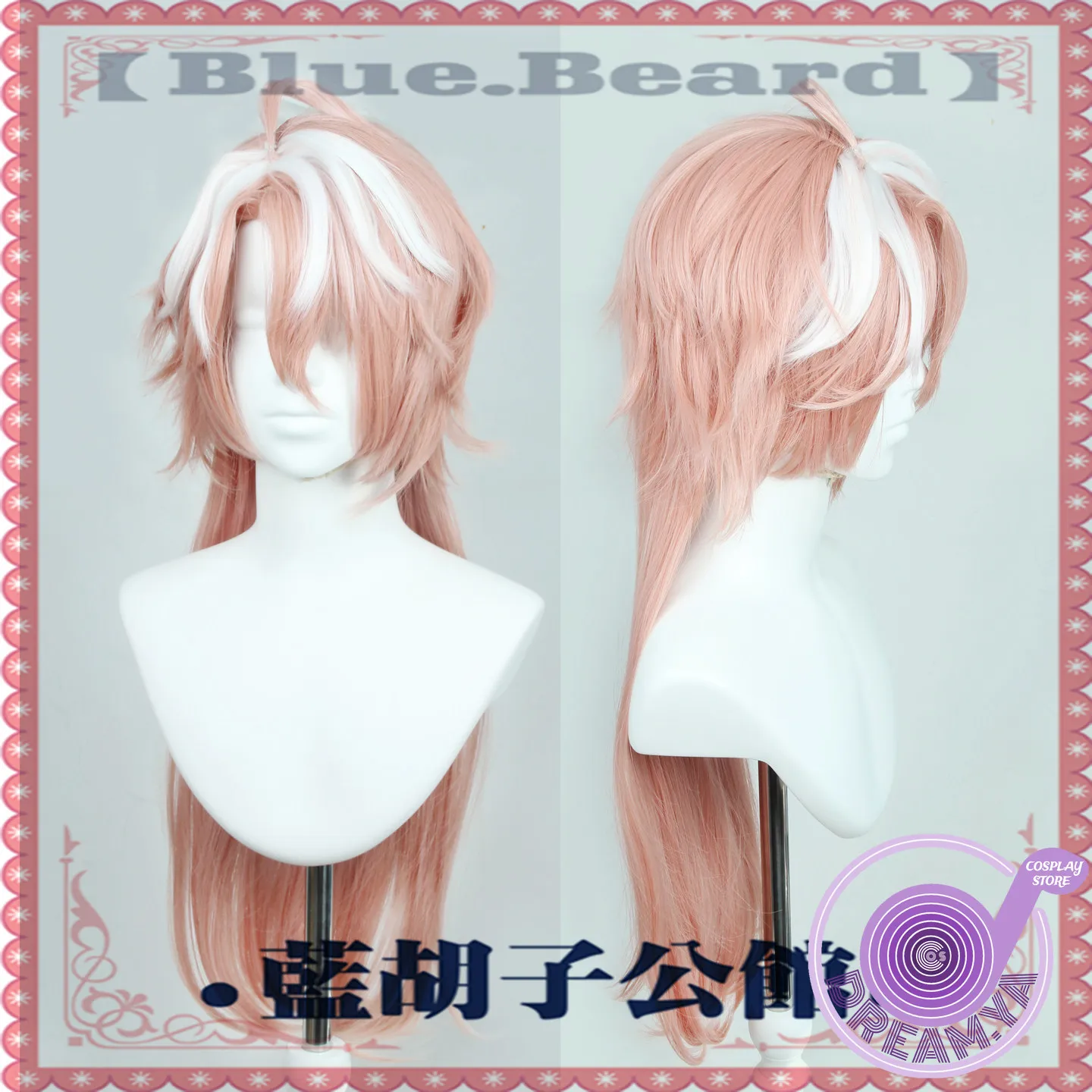 Viy Cosplay Wig Arknights Pink White 85cm Long Heat Resistant Synthetic Hair Halloween Party Role Play Carnival + Free Wig Cap