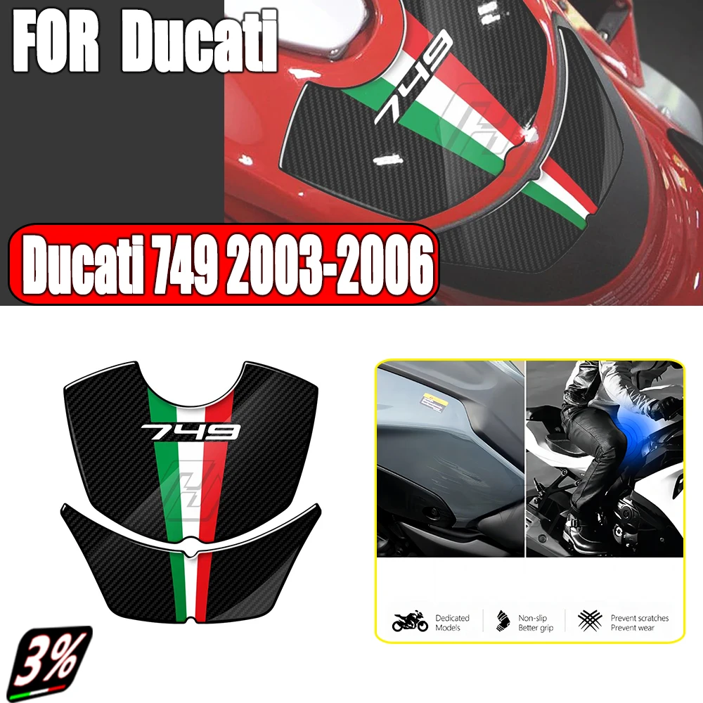 

For Ducati 749 2003-2006 3D Resin Carbon-look Motorcycle Gas Tank Pad Protection Decals