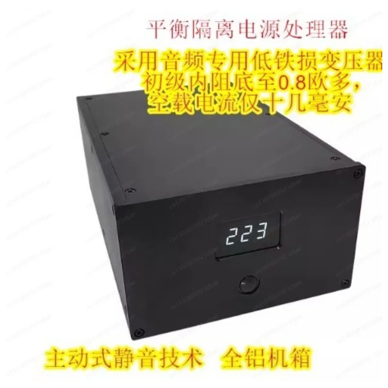 

Аудио-очиститель питания 220В/100В, изолирующий трансформатор 1000Вт, сбалансированный изолированный источник питания, доступен для тестирования.