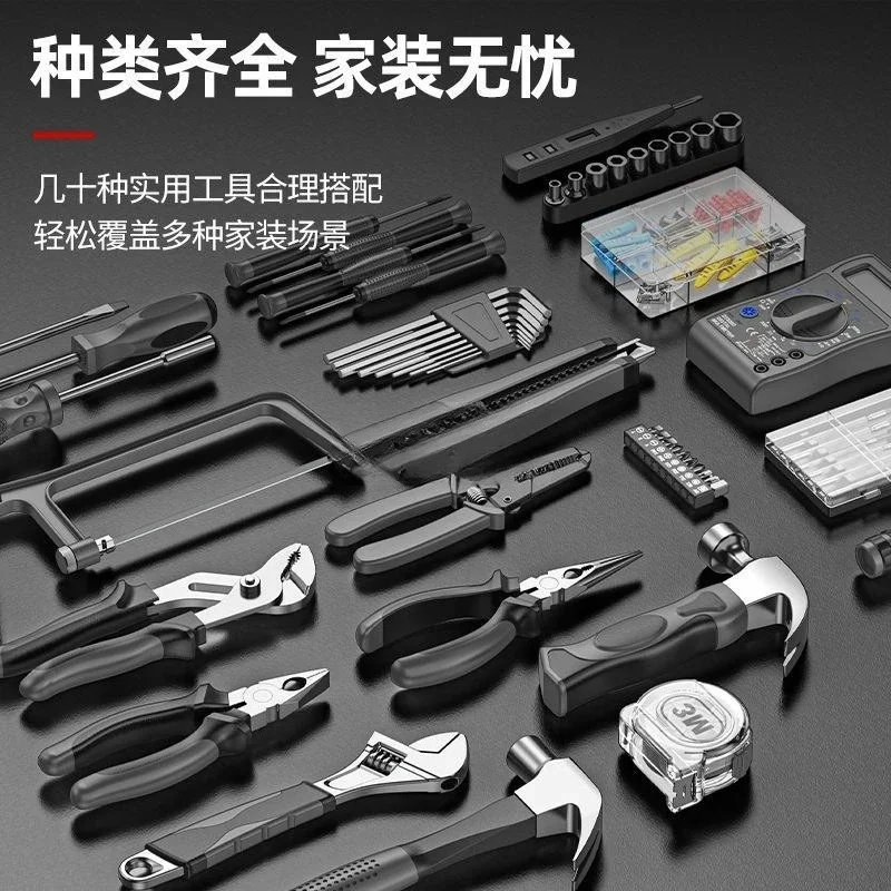 Toolbox Industrial grade household, multi-functional hardware electrician storage box set