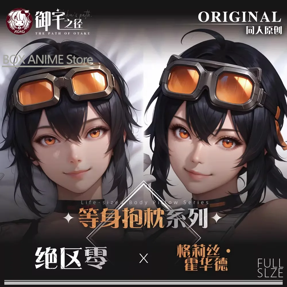 

Zenless Zone Zero Grace Dakimakura Hing Body PillowCase Cushion Otaku Bed Linings Xmas Anime Game