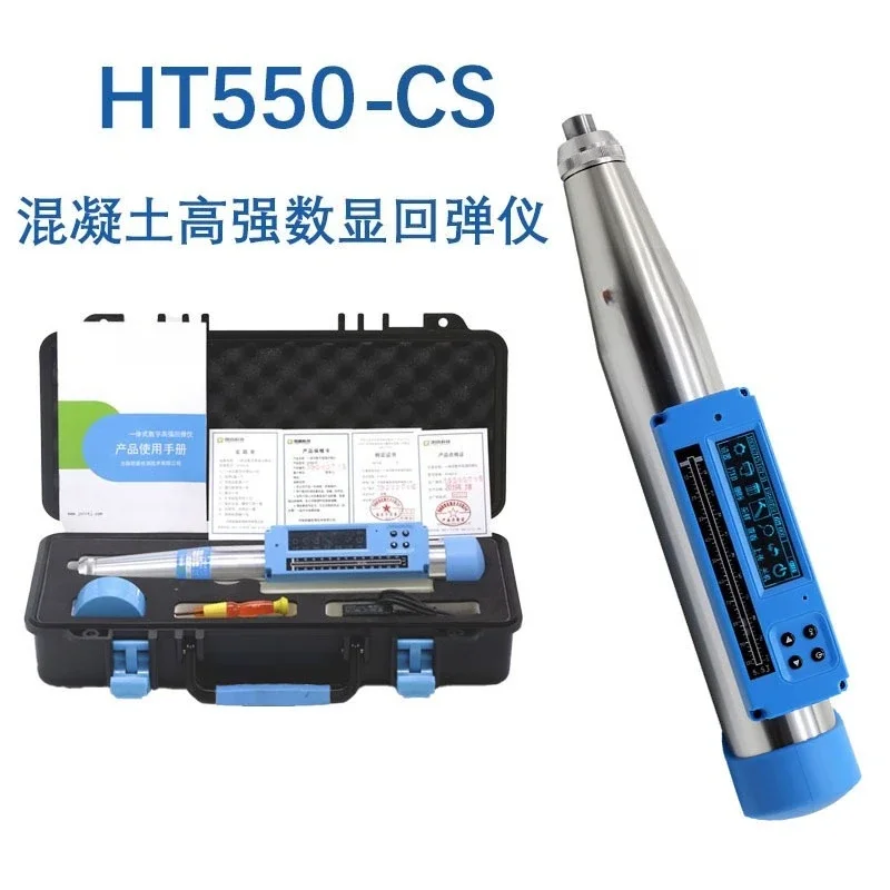 High strength concrete springback tester HT450-CS/550D digital display concrete high strength springback