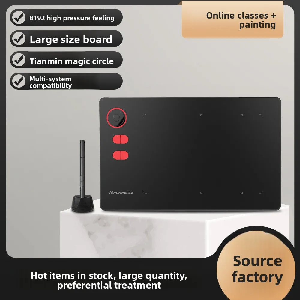 

G20 magic circle digital table hand-drawing tablet painting drawing tablet class writing tablet can be connected to mobile phone