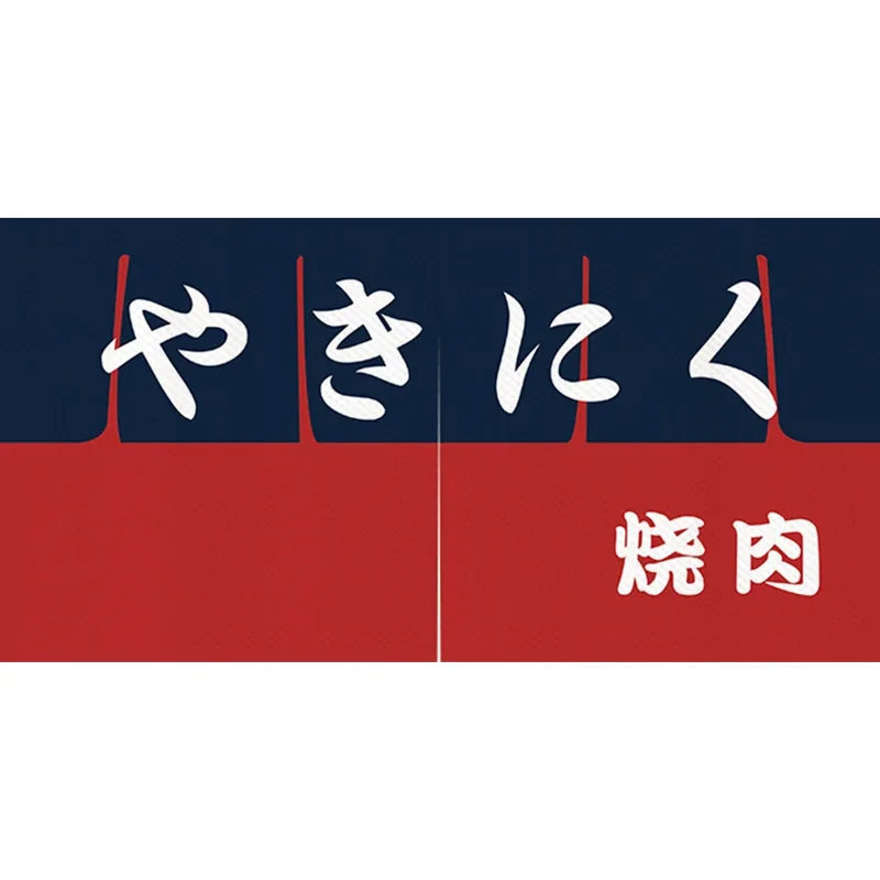 Japanese Food Outlet Door Curtain Japanese Restaurant Horizontal Curtain Sushi Sashimi Barbecue Kitchen Partition Curtain